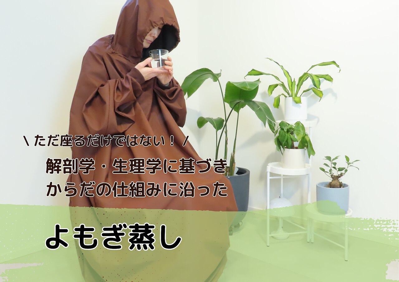エン(enn)｜ホットペッパービューティー