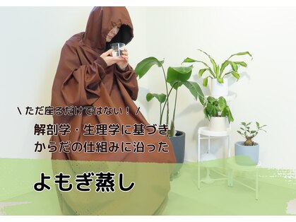 エン(enn)の写真