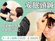 ホシ治療院の写真