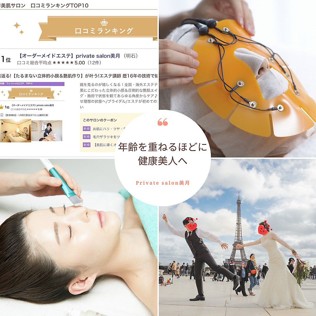 エステサロン専売品ジェル　コロナ禍最終お値下げです‼️ サレーヌ フェイシャルサロン 刈谷店｜ホットペッパービューティー