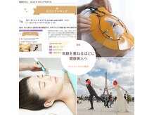 プライベートサロン 美月