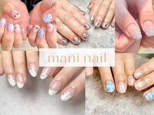 マニネイル 高の原店(mani nail)