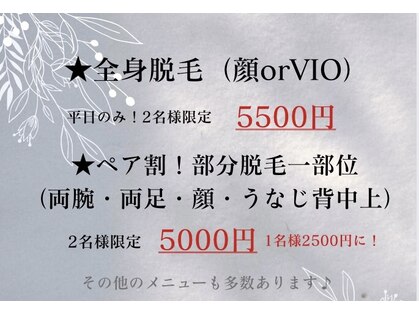 ルーチェ(Luce)の写真