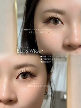 ウル(ulu)/束感スタイリングしやすいです♪