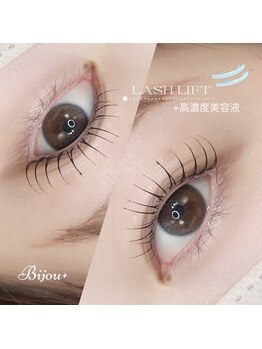 ビジュープラス 松本店(Bijou+)/ラッシュリフト