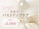 ククナ 紫竹山店(KUKUNA)の写真