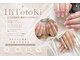 ヒトトキ バイ フォルトゥーナ(HiTotoKi By Fortune)の写真