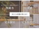 ファクトリー ビス(FACTORY bis)の写真