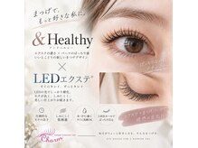 チャーム 守山店の雰囲気（LEDエクステと&ヘルシーでまつげのお悩み解決☆）