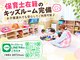 リスタバイネオリーブ(Resta by neolive)の写真/【ネイルサロン×保育士在籍キッズスペース完備】地域最大級!浅草エリアでも数少ない保育士在籍
サロン☆