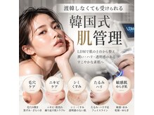 トゥービー(TO.BE)の雰囲気（韓国式LDMで肌状態に合わせた集中フェイシャル☆）