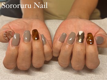ソロルル ネイル(Sororuru Nail)/オータムデザインコース