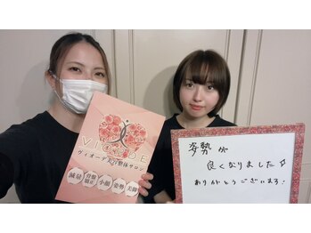 ヴィオーデ 表参道店/表参道で小顔矯正と骨盤矯正♪