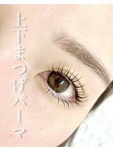 アンナボーテ(Anna beate)/上下まつげもおすすめ！