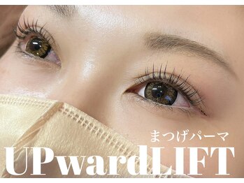 フリオ 藤枝店(julio)/まつげパーマ【UPward LIFT】