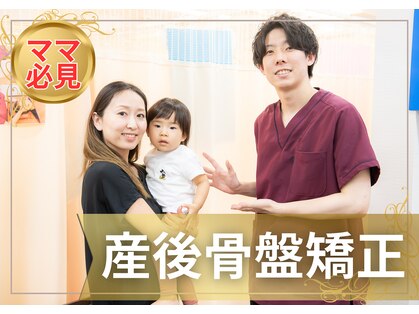 ヒーリング スポット鍼灸整骨院 調布南口院の写真