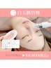 【イチゴ鼻撃退】韓国で大人気の肌管理★毛穴洗浄アクアピールLED付　8800円