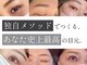 ポムポム 上野御徒町(Pom-Pom)の写真