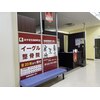 イーグル整骨院 幸町店のお店ロゴ