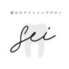 セイ(sei)のお店ロゴ