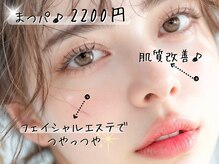 ヘアーアンドエステ ハラダ 滝ノ水店