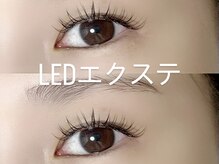 アネロ 千葉東船橋店(anello)/LED☆エクステ