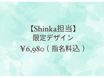 フォルトゥノ イオンタウン富士南店(Fortuno)/