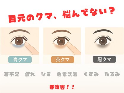 ベルーム(BellRoom)の写真