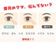 ベルーム(BellRoom)の写真