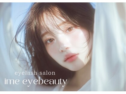 キャリーアイズ(Carry eyes)の写真