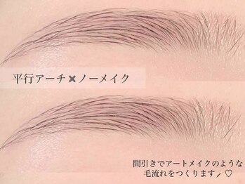 ニクシーアイブティック(Nixie Eye Boutique)/眉毛/まゆげ/美眉スタイリング