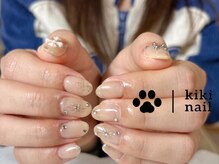 キキネイル 溝の口(kikinail)/ニュアンスネイル/キラキラ