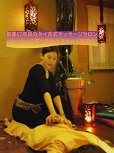 アール ピースア(R pii-suer)/タイマッサージスクール