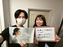 表参道deりらく/脳頭蓋の調整で脳脊髄液ケア♪