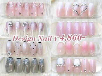 ファストネイル 八王子店(FAST NAIL)/ワンホン特集 [¥4860~/オフ無料]