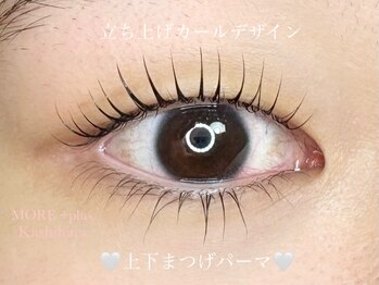 モアプラス 橿原店(MORE+plus)/☆上下まつげパーマ☆