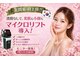 パルティール(PARTIR)の写真