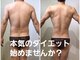 トータルボディーパートナー 我(WAGA)の写真/本気で痩せたい方必見！ポッコリお腹も！痩せにくい下半身も！くびれと美脚手にいれませんか？優秀賞受賞★