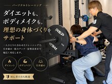 リンク綱鍼灸院 東久留米駅前店(Link綱鍼灸院)の雰囲気（体力向上やダイエット！あなただけのパーソナルトレーニング！）