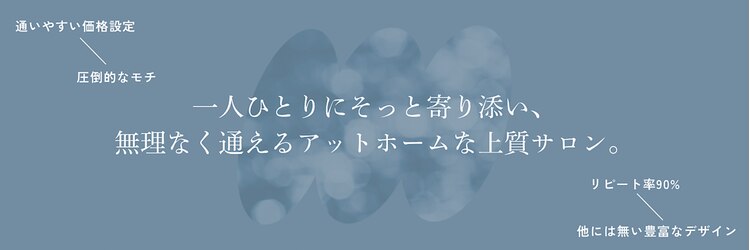 アトリエ リリー(Atelier Lily)のサロンヘッダー