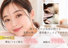 しろいろ