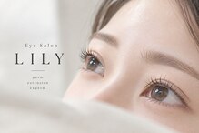 リリー(LILY)