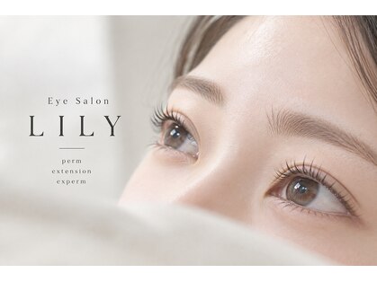 リリー(LILY)の写真