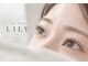 リリー(LILY)の写真