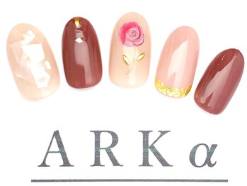 アーク/サンプルコース ¥7980