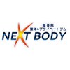 ネクストボディ 大阪狭山(NEXTBODY)ロゴ