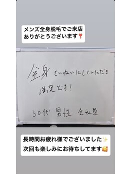 メンズビオ 神戸三宮店/