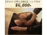 【平日11-17時入店限定】極上の寝落ちドライヘッドスパ75分 7,200→6,000円