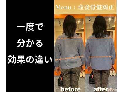 ハレル 上通り店の写真