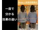 ハレル 上通り店の写真